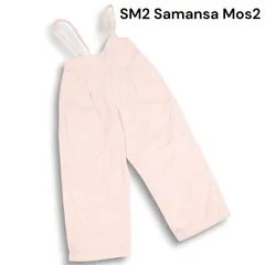 SM2 Samansa Mos2 サマンサモスモス 秋冬 コーデュロイ★ オーバーオール サロペット パンツ Sz.F レディース
