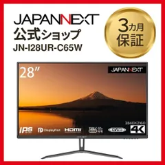 2023年最新】japannext 4k モニターの人気アイテム - メルカリ