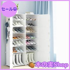 シューズラック 靴箱 6段 ホワイト 下駄箱 幅90cm 鉄製 収納棚 くつ