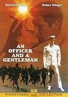 愛と青春の旅立ち　USオリジナル映画ポスター 愛と青春の旅立ち リチャード・ギア デブラ・ウインガー 映画