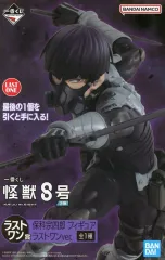 怪獣8号 保科宗四郎フィギュア ラストワンver.（美品/新品未開封）おまけ付き Amazon.co.jp: 一番くじ 怪獣8号 2弾 ラストワン賞 保科宗四郎
