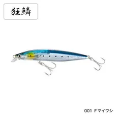 アントニオ110 貝田ルアー　ヒラマサ　青物　ヒラスズキ　シーバス 2025年最新】ヒラスズキ トップ ルアーの人気アイテム - メルカリ