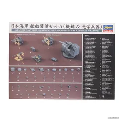 IJN Lieutenant 未使用 三種軍装 陸戦 大尉 士官 背バンド 深緑