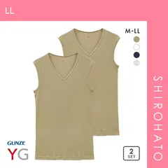 おトク【メール便】【SHIROHATO公式】【正規品・新品】グンゼ GUNZE ワイジー YG DRY&DEO Vネック スリーブレス シャツ メンズ インナー 2枚組 YV0118A(LL)