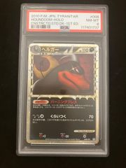 【PSA10】ふりそで sr PSA10 白熱のアルカナ PSA10】ふりそで SR 白熱のアルカナ - メルカリ