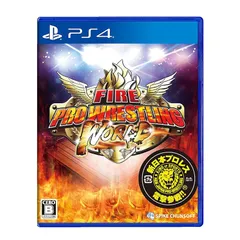 【PS4】ファイヤープロレスリング ワールド
