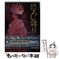 少女漫画　楠桂　漫画　いろいろ　まとめ売り 32冊セット 少女漫画 楠桂 漫画 いろいろ まとめ売り 32冊セット 少女漫画