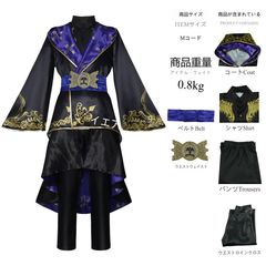 ツイステッドワンダーランド 式典服 靴 マジカルペン付き - メルカリ