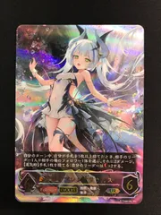 シャドウバース エボルヴ シャドバ EVOLVE)波濤のプレシオサウルス UR