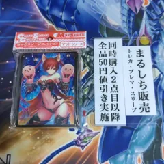 シャドバ　ケルベロス　レア　未開封 ケルベロス(未開封/ジャッジ)【PR】{PR-097}