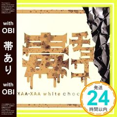 【帯あり】✨ほぼ新品✨毒チョコ (Type-B:ホワイト盤) [CD] ザアザア_06