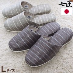 来客用 スリッパ 七匠 清流 L  オールシーズン