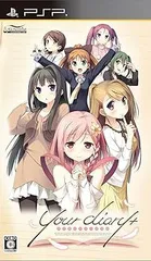 your diary + 通常版 グラフィグペーパートイ付 - PSP