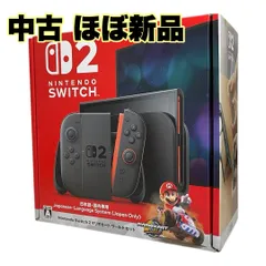 Nintendo Switch - 新品未開封⭐︎Nintendo Switch 任天堂スイッチ本体 任天堂 - Nintendo Switch 本体 ☆SWITCH 本体☆ 買い誠実 Zero