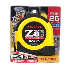 タジマ スケール セフコンベ ロック-25 SFL25-55SBL 尺目盛×3個 - メルカリ