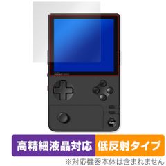 AYANEO Pocket DMG 保護 フィルム OverLay Plus Lite for アヤネオ ポケット 高精細液晶対応 アンチグレア 反射防止 非光沢 指紋防止