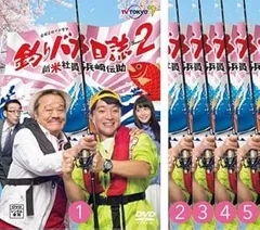 2025年最新】釣りバカ日誌 dvd boxの人気アイテム - メルカリ