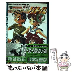 2025年最新】越智_善彦の人気アイテム - メルカリ