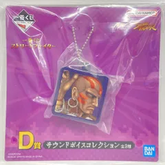 一番くじ　ストリートファイター A賞　春麗　D賞　サウンドコレクション　ダルシム 一番くじ ストリートファイター」本日発売！ A賞は勝利ポーズの