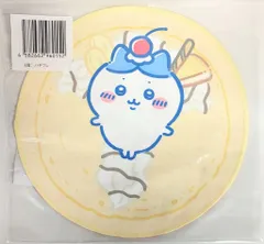 グレイ・パーカー・サービス ちいかわくじ クレープくじ E賞 ハチワレ クレープみたいなタオル