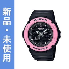 カシオ ベビーG BGA-270-1A ブラック ピンク アナデジ 腕時計