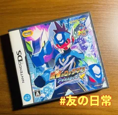 流星のロックマン ペガサス DS 47-6