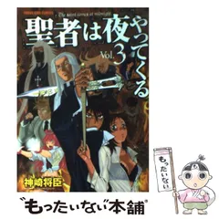 2024年最新】神崎_将臣の人気アイテム - メルカリ