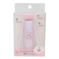 【メール便】マイメロディ ヘアブラシ 折りたたみブラシ＆コーム サンリオ カミオジャパン プレゼント キャラクター グッズ 