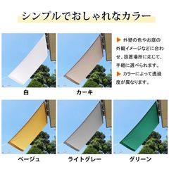 Sekey サンシェード 2ｍ×3ｍ ポリエステル 2層撥水PU塗装 UVカット ハトメにスペーサ加工 強度UP 四辺ハトメ 日除け シェード 汎用