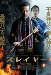 2026年最新】笑傲江湖 レジェンド・オブ・スウォーズマンDVD-BOX2の