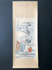 徐悲鴻 奔馬図 掛軸 四尺中堂 馬図 動物画 彩色画 書信付き 中国美術