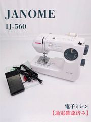 未使用 JANOME ジャノメ ミシン IJ521 裁縫 縫い物 - メルカリ