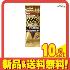SAVAS ザバス ホエイプロテイン100 リッチショコラ味 10.5g (トライアルタイプ) 10個セット まとめ売り