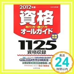 2024年最新】文芸社」の人気アイテム - メルカリ