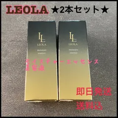[新品★未使用] LEOLA（レオラ）エッセンス　30ml×10本 Leola（レオラ） エッセンス 美容液30ml ローション 化粧水