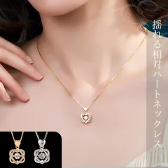 揺れる ネックレス レディース ダブル ハート ジュエリー ペンダント シルバー ピンクゴールド CZキュービクル キュート プレゼント 贈り物