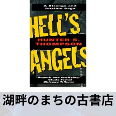 2025年最新】ヘルズエンジェルの人気アイテム - メルカリ