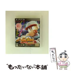 【中古】 実況パワフルプロ野球2014 [PS3] / コナミデジタルエンタテインメント