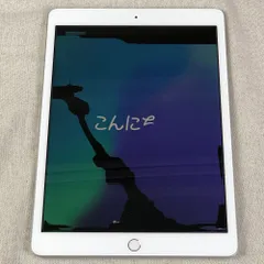 ジャンク品 iPad Air4 ストレージ256GB wifi 画面割れ - メルカリ