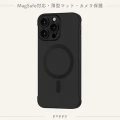 iPhone15/13 ケース MagSafe対応 薄型マット 黒 カメラ保護 耐衝撃 スリム フレームレス シンプル おしゃれ スマホカバー