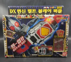 バンダイ なりきり/ブレイド 仮面ライダー剣（ブレイド） DXブレイバックル（韓国版）