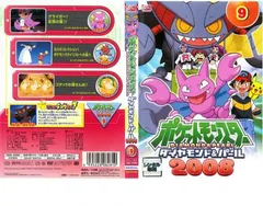 2025年最新】ポケモン ダイヤモンドパール dvd 2008の人気