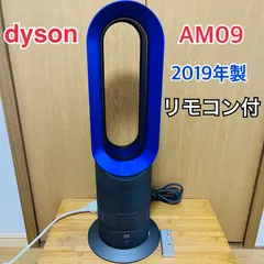 2025年最新】ダイソン am09 2019の人気アイテム - メルカリ