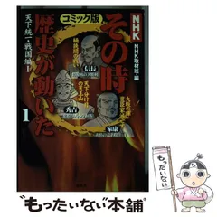 2025年最新】本山一城の人気アイテム - メルカリ