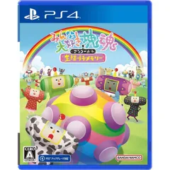 みんな大好き塊魂アンコール+ 王様プチメモリー PS4 Play Station4 ゲームソフト JAN:4570131287534 ∥A4805