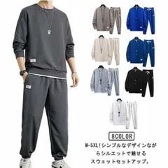 スウェット セットアップ メンズ スウェットパンツ 長袖tシャツ 上下セット 長袖 パンツ スエット パーカー ジャージ ルームウェア トレーナー スエット あったか 大きいサイズ ストリート系 オー#dongdong8555