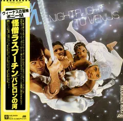 2025年最新】NightFlightの人気アイテム - メルカリ