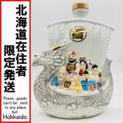 ニッカウヰスキー - ニッカウヰスキー　干支ボトル　福ねずみ 未開栓古酒the blend of nikka whisky1990年干支白磁ボトル勝運