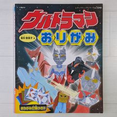 小栗上野介忠順と幕末維新――『小栗日記』を読む 小栗上野介忠順と幕末維新――『小栗日記』を読む | 高橋 敏 |本