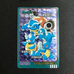 ポケモンカード(キラ)MリザードンEX メガバトルデッキ60「MリザードンEX」 楽天市場】【中古】 ポケモンカードXY リザードンEX / メガバトル